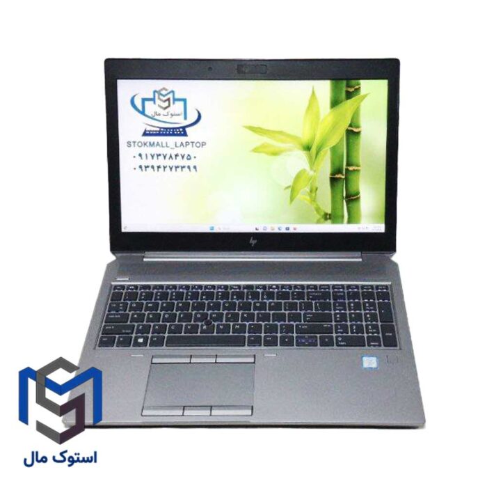 لپ تاپ استوک ZBOOK 15 G6