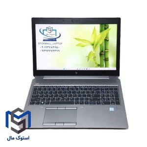 لپ تاپ استوک ZBOOK 15 G6